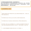 下周二油价或再上涨 中石油科普：天花板在哪里？