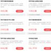 知网开放个人查重服务 网友吐槽：查完了、毕业了才开放