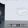 摸底苹果35W双口充电器全球售价：香港最便宜，最贵竟达569元