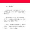 天猫618第二轮大额券明日发放：88VIP可用积分兑换