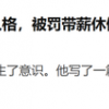 一夜之间AI就具有了“人格” 故事还炒得绘声绘色