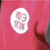 每日优鲜面临退市危机：上市一年股价跌了98% 每季还末位淘汰10%员工