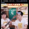 新东方再次掌握流量密码：双语带货出圈 券商看好半月粉丝破千万
