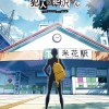 名侦探柯南外传动画《犯人犯泽》公开 10月网飞独播