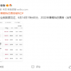 2022暑期档院线总票房破8亿：《侏罗纪世界3》独揽“半壁江山”