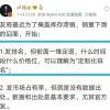 小米618不开心：销量冠军的“压货心病”