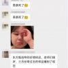 佣金比例15%，单个样品播三月，新东方成直播行业搅局者？
