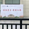 厦大回应将莘莘学子写成悻悻学子：早已更正