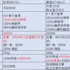 高考毕业生购机指南，入手这四款手机，流畅用四年无压力