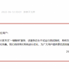 保障手机用户权益 “解绑”仍需努力