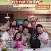 新东方爆火供应商准备不足 情怀消费可持续性存疑