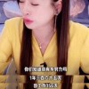 “微商女王”张庭频繁现身代理微信群 多个马甲号低调直播