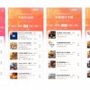 千千惠举办首届“千千爆品美食节”，活动商家频登“抖音吃喝玩乐榜”