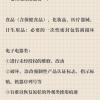 婚庆公司网购60只花瓶用完就退货被驳回：七天无理由原来也有条件