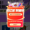 史上最难618？销量超预期，商家却喊不赚钱