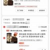 “618”大促静悄悄 为什么大家不疯狂“剁手”了？