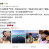 又一知名演员立威廉确诊新冠 发帖晒合影照：庆幸全家人不严重