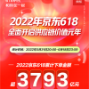 ​全渠道布局激发服务型消费活力 京东生活服务618多品类实现突破增长