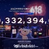 今年6·18，“羊毛党”无毛可薅