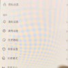 抖音测试自动播放下一条视频功能