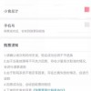 电影票“不退不改”属无效条款 法官建议有条件允许退改签