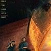 邱礼涛新片《海关战线》杀青定档2023年 张学友谢霆锋12年后再合作