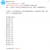 饿了么“免单1分钟”活动细节公布：最高省200元