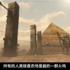 《三体》尘埃版预告发布：将由腾讯全网独播