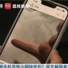 你的小拇指还好吗？医生提醒：握手机要勤换姿势