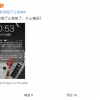 消息称大量用户收到饿了么免单 最高上百元