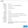 疑似小米平板6新品已备案：SoC大升级 或用上骁龙888