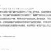 小米显示器并入电视部门 公关部总经理王化：将沿用自有ID和模具