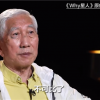清华专家称苹果自乔布斯之后再无创新：跟以前没法比