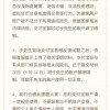 男子支付宝46万元资金无法取出 官方回应称限制已解除