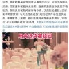别把“七天无理由退货”玩坏了