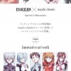 《EVA新剧场版》主题高跟鞋 优雅华丽更显女神本色