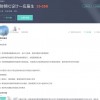 从十年不涨薪到应届生年薪五六十万：芯片人才之渴何解