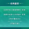 腾讯视频将开发《无间道》新系列电影 刘德华监制