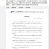 90后女星赵樱子被网友围攻上热搜 回应称不接受突破底线的指指点点
