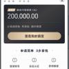 小米消费金融“被贷款”之谜
