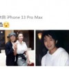 周星驰60岁生日 众位“星女郎”为星爷庆生