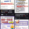 一些消费者购买“隔离险”遭遇理赔难