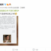 乐视发布会员不涨价通知：吃老本的我们没资格涨
