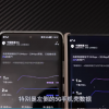 5G手机壳的“两把镰刀”：一刀割华为用户、一刀割股民套现