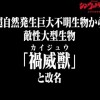 《新·奥特曼》开场10分钟片段首曝 银灰色奥特曼登场