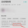 “00后整顿职场”爆火 他们为何这样有勇气