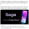 Solana推出主打web3体验的Saga Android智能机