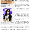 日本尼崎市46万居民信息随U盘丢失 当地政府道歉