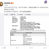 Redmi K50 Ultra获认证 配备骁龙8+/天玑9000双芯