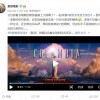 真人动画电影《鳄鱼莱莱》首曝预告 10月7日北美上映